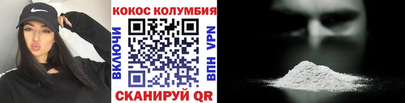COCAIN FishScale  это формула  Михайлов 