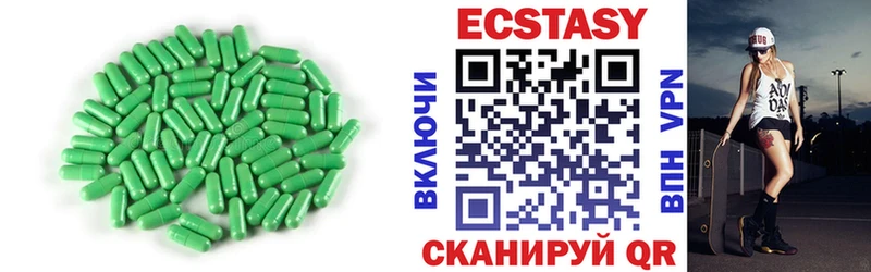 mega ТОР  Михайлов  ЭКСТАЗИ ешки 