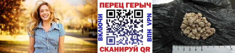 купить наркотики сайты  Михайлов  Героин хмурый 