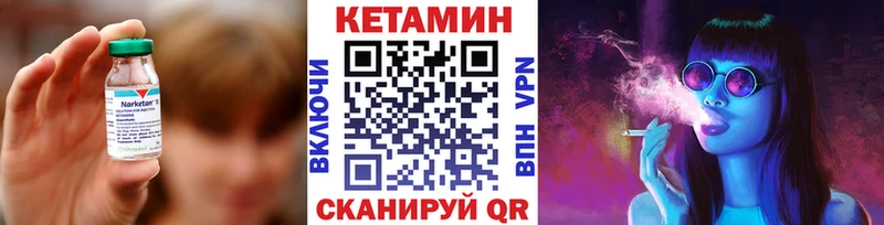 даркнет сайт  Михайлов  КЕТАМИН VHQ 