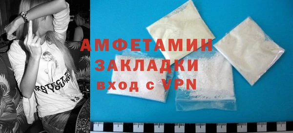 мефедрон мука Лабытнанги