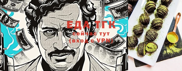 мефедрон мука Лабытнанги