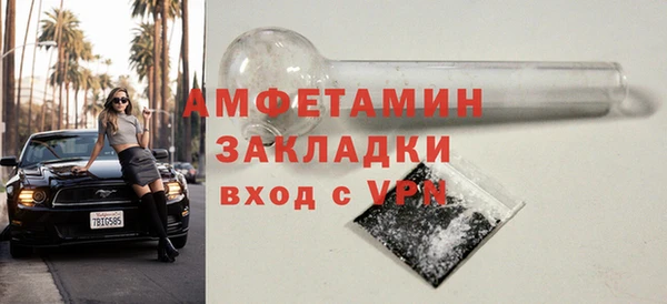 мефедрон мука Лабытнанги