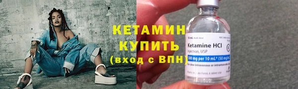 мефедрон мука Лабытнанги