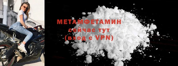 мефедрон мука Лабытнанги