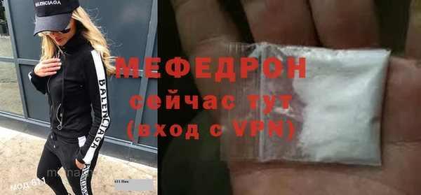мефедрон мука Лабытнанги