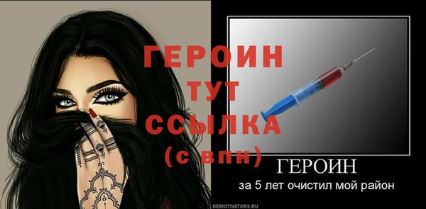 стафф Ладушкин