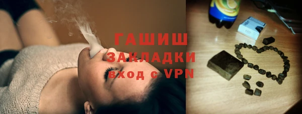 мефедрон мука Лабытнанги