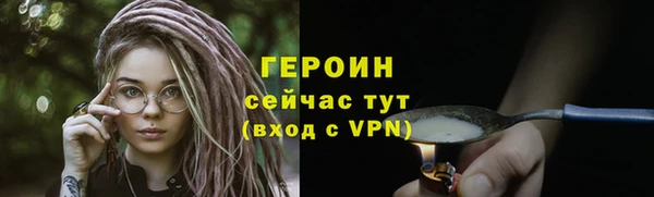 мефедрон мука Лабытнанги
