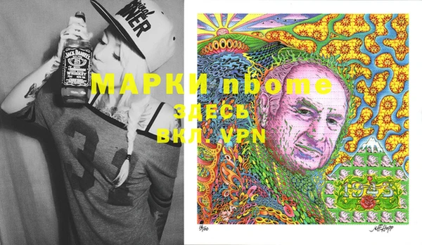 стафф Ладушкин