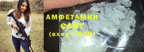 мескалин Кулебаки