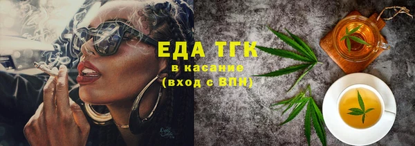 мефедрон мука Лабытнанги