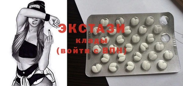 стафф Ладушкин
