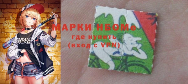 мефедрон мука Лабытнанги