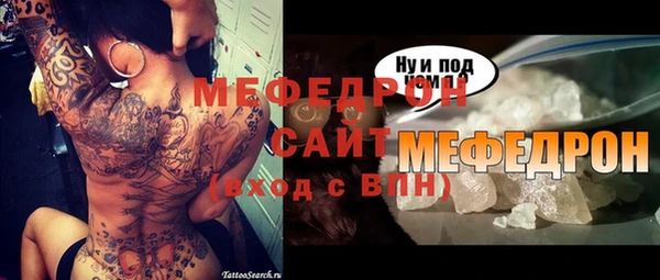 мефедрон мука Лабытнанги