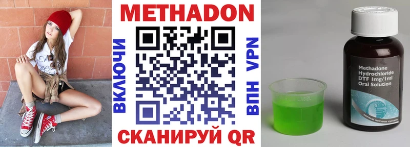 купить наркотики сайты  Михайлов  МЕТАДОН мёд 