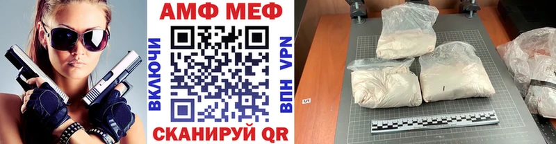 Первитин винт Михайлов