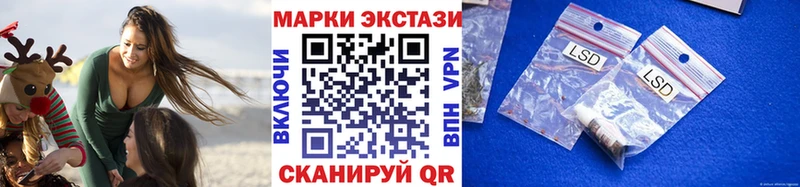 цена наркотик  Михайлов  Наркотические марки 1,8мг 