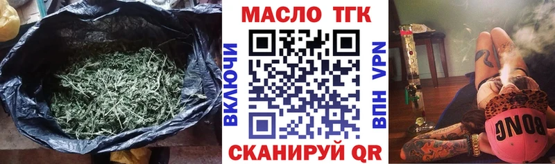 ТГК концентрат  Михайлов 